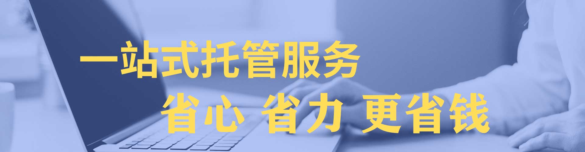 仪征百度推广优化