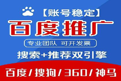 案例解读：SEM推广优化实战策略
